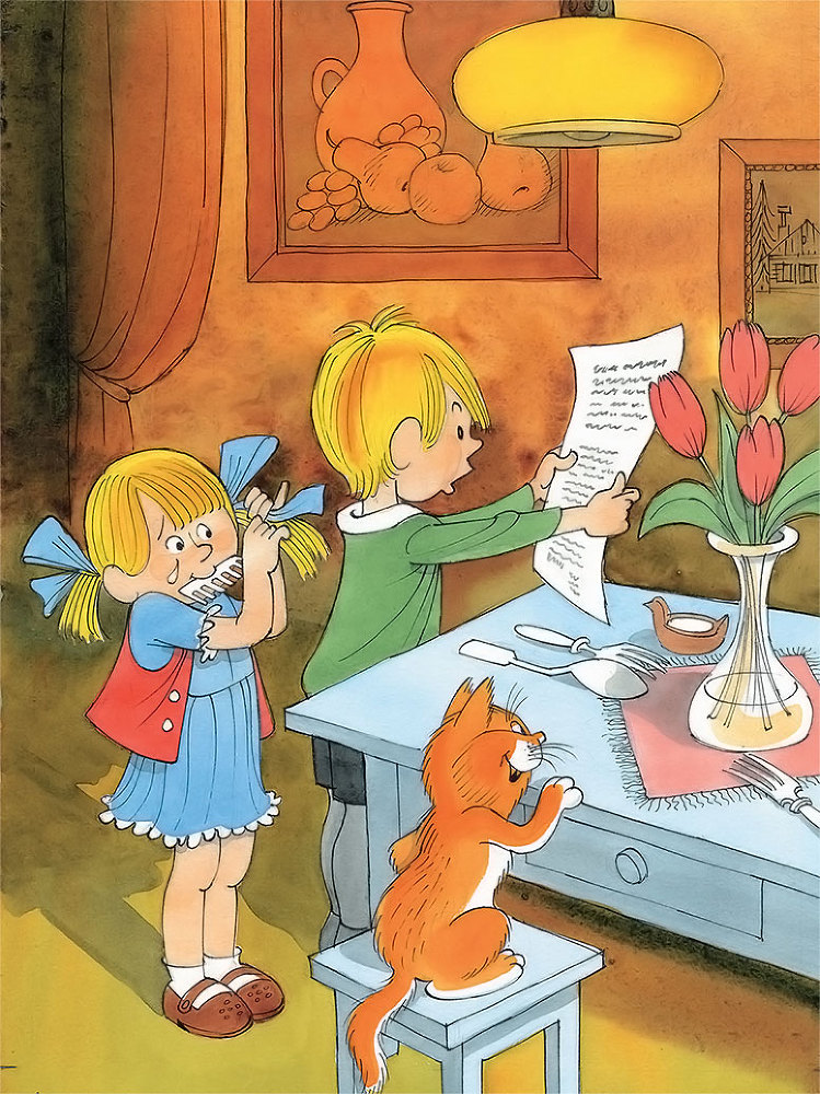 Праздник непослушания (с илл.) - i_005.jpg