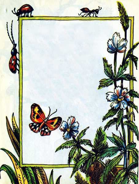 Кто чем поет? - i_008.jpg