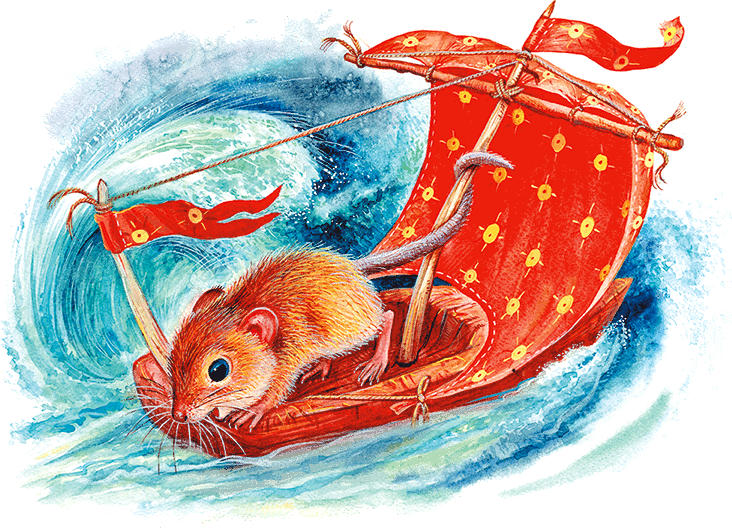 Мышонок Пик и другие сказки - i_002.png