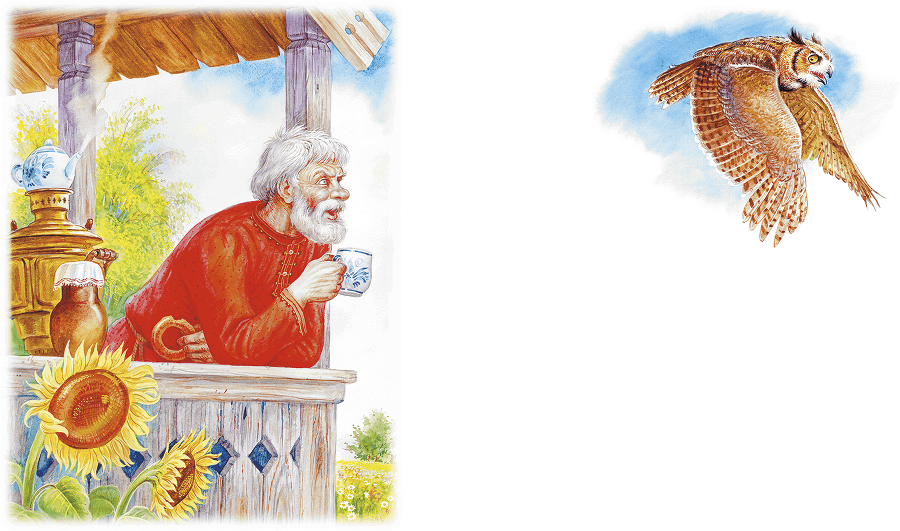 Приключение Муравьишки (сборник) - i_001.png