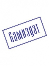 Два брата - автор Дзыговбродский Дмитрий 