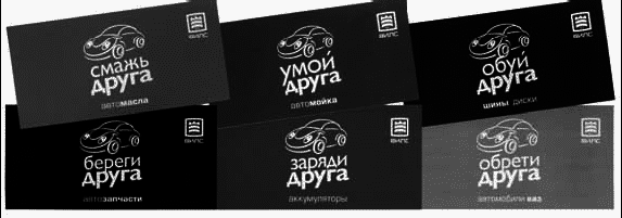 Российская реклама в лицах - i_007.png