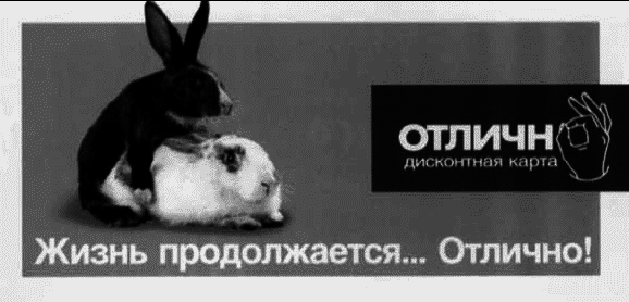 Российская реклама в лицах - i_008.png