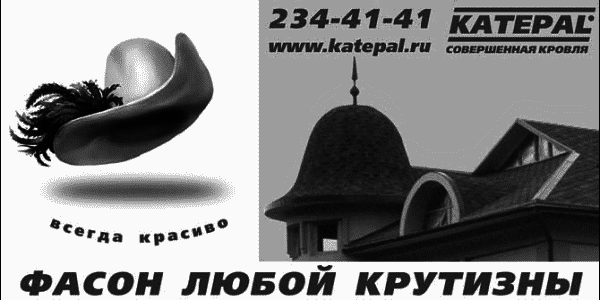 Российская реклама в лицах - i_014.png