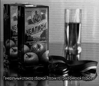 Российская реклама в лицах - i_015.png