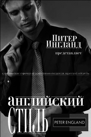 Российская реклама в лицах - i_016.png