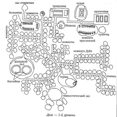 Гильдия убийц - pic1.jpg