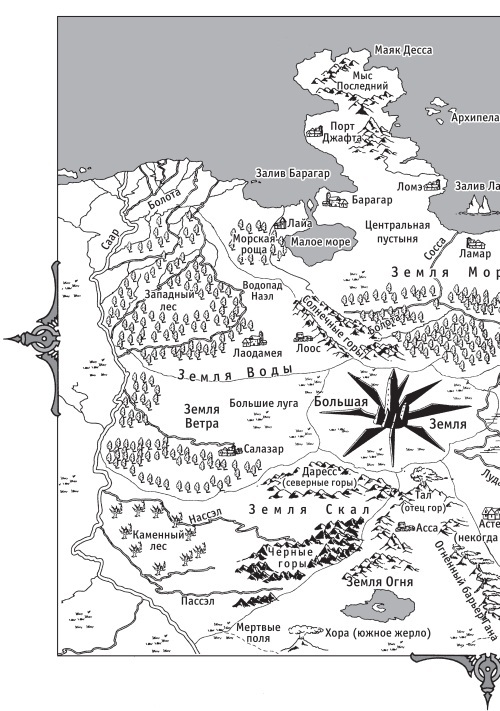 Миссия Сеннара - i_001.jpg