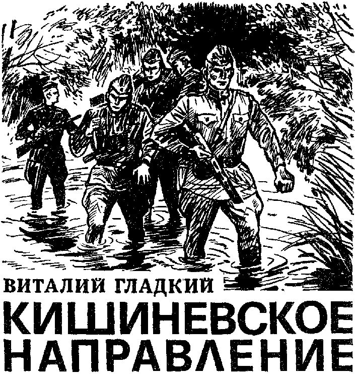 Искатель. 1985. Выпуск №3 - i_004.png