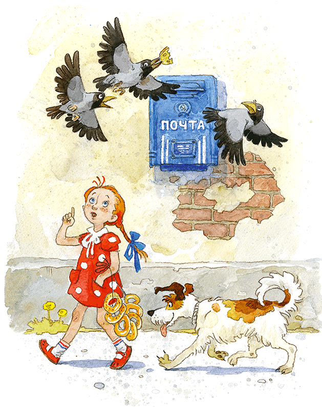 Цветик-семицветик (сборник) - i_001.png