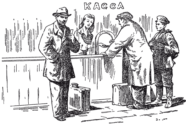 Живая математика. Занимательные задачи для любознательных умов - i_005.png