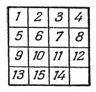 Живая математика. Занимательные задачи для любознательных умов - i_029.png