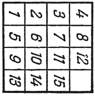 Живая математика. Занимательные задачи для любознательных умов - i_033.png