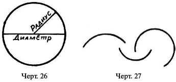 Живой учебник геометрии - i_021.png