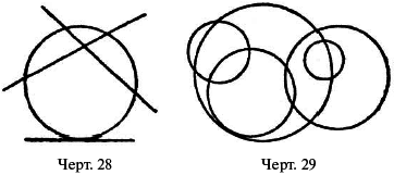 Живой учебник геометрии - i_022.png