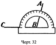 Живой учебник геометрии - i_024.png