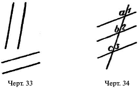 Живой учебник геометрии - i_027.png