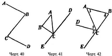 Живой учебник геометрии - i_032.png