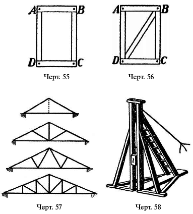 Живой учебник геометрии - i_038.png