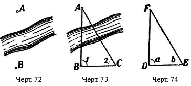 Живой учебник геометрии - i_046.png