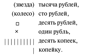 Загадки и диковинки в мире чисел - i_005.png