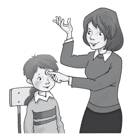 Научные задачи и развлечения - i_002.jpg