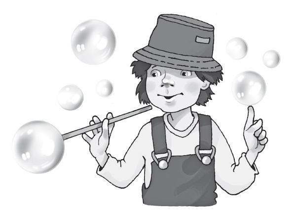 Научные задачи и развлечения - i_040.jpg