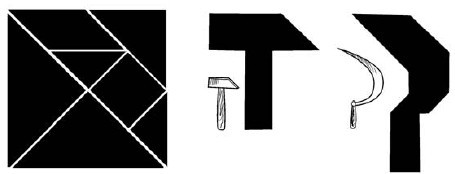 Научные фокусы и загадки - i_024.jpg