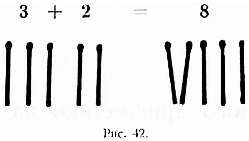 Развлечения со спичками - _27.jpg_0