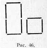 Развлечения со спичками - _39.jpg_0