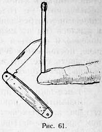 Развлечения со спичками - _54.jpg