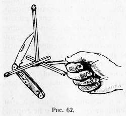 Развлечения со спичками - _55.jpg