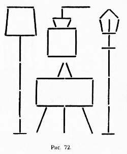 Развлечения со спичками - _67.jpg