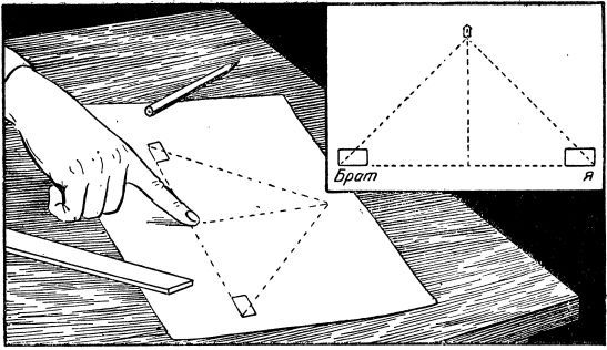 Ракетой на Луну - i_004.jpg
