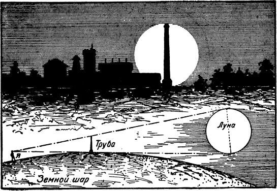 Ракетой на Луну - i_007.jpg