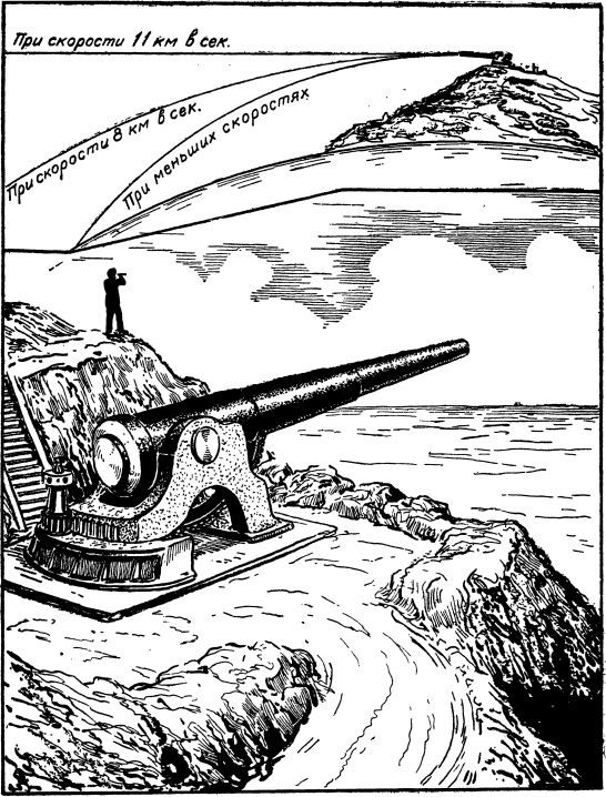 Ракетой на Луну - i_018.jpg