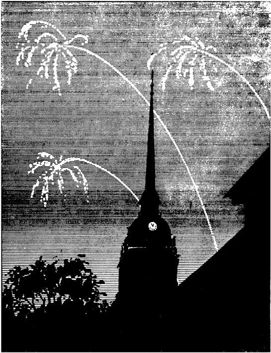 Ракетой на Луну - i_019.jpg