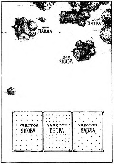 Фокусы и игры - i_036.jpg