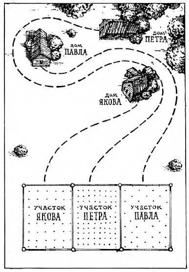 Фокусы и игры - i_045.jpg