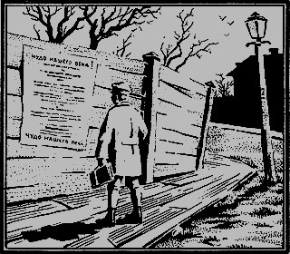 Чудо нашего века - _04_str04.png