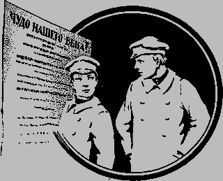 Чудо нашего века - _06_str06.png