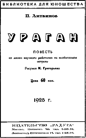 Чудо нашего века - _44_rekl1.png