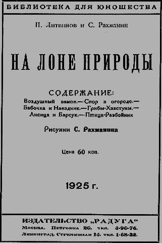 Чудо нашего века - _46_rekl3.png