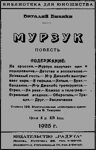 Чудо нашего века - _47_rekl4.png