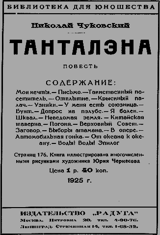 Чудо нашего века - _49_rekl6.png