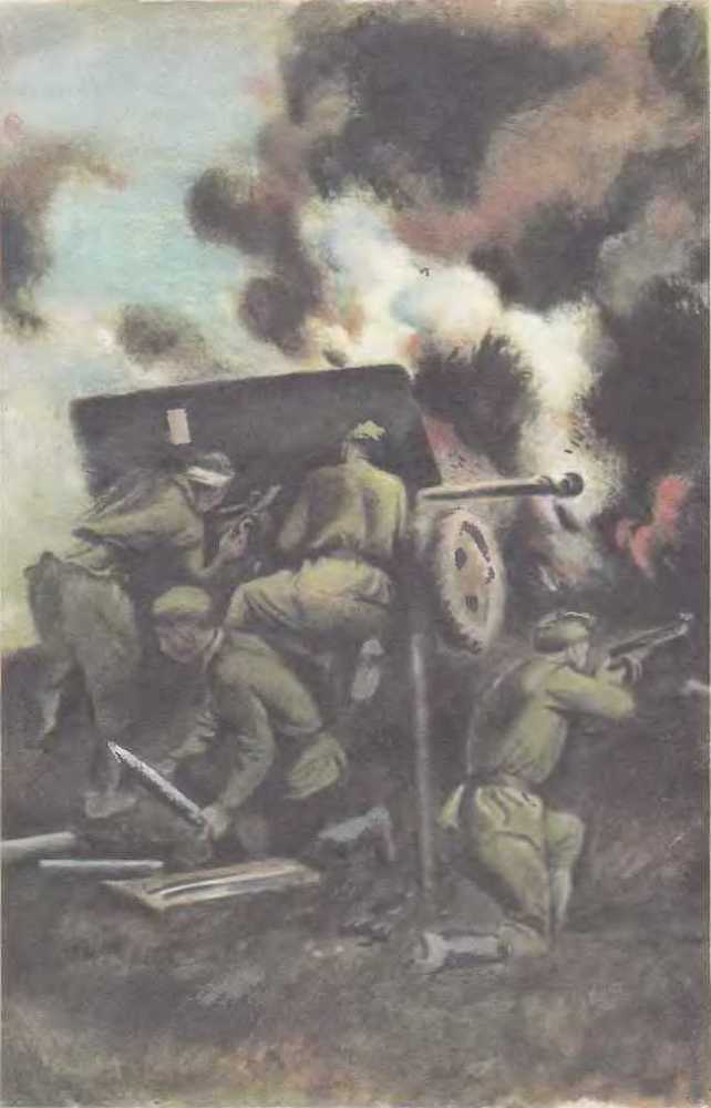 Главное войско<br />Рассказы - i_004.jpg