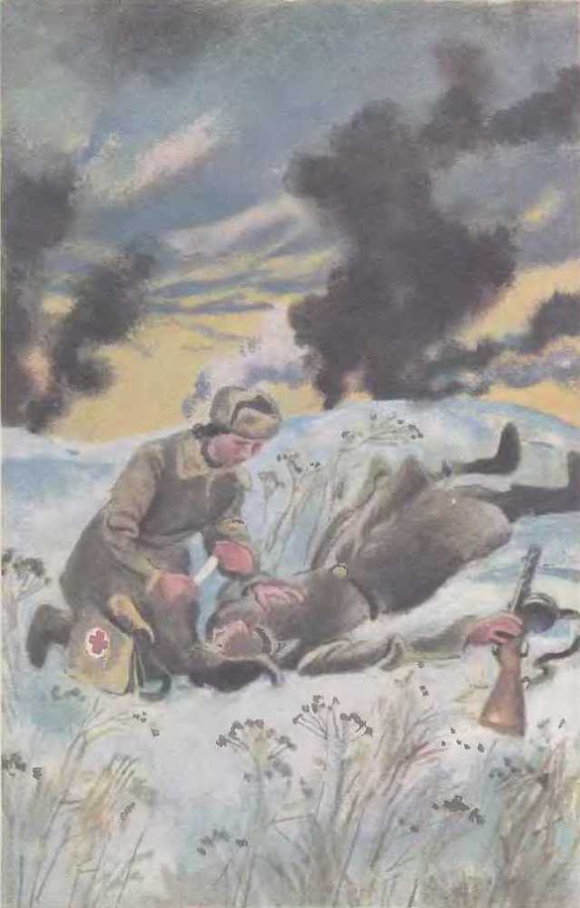 Главное войско<br />Рассказы - i_008.jpg