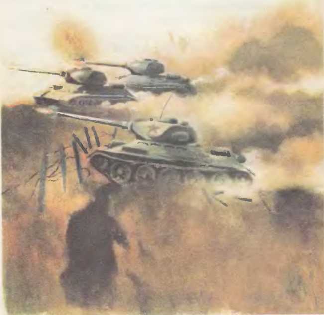 Главное войско<br />Рассказы - i_010.jpg