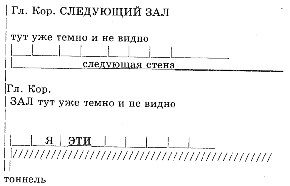 Другой Урал - i_001.png