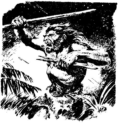 Борьба за огонь. Пещерный лев (с илл.) - pic_17.png